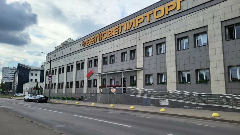 Белювелирторг