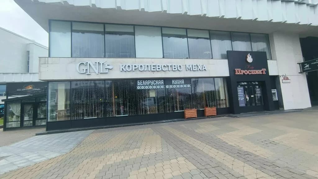 Салон-магазин «Королевство меха» — фото 2