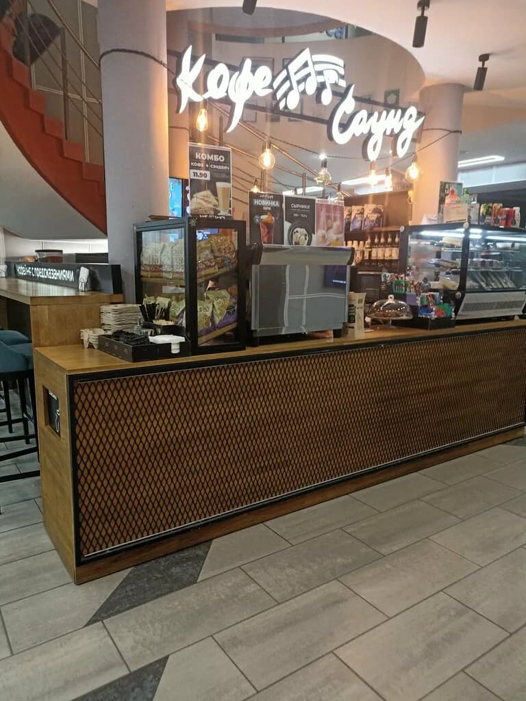 Кофе саунд