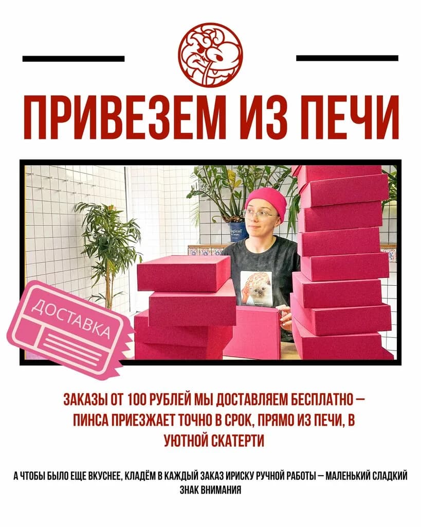 Горыныч пинса — фото 6