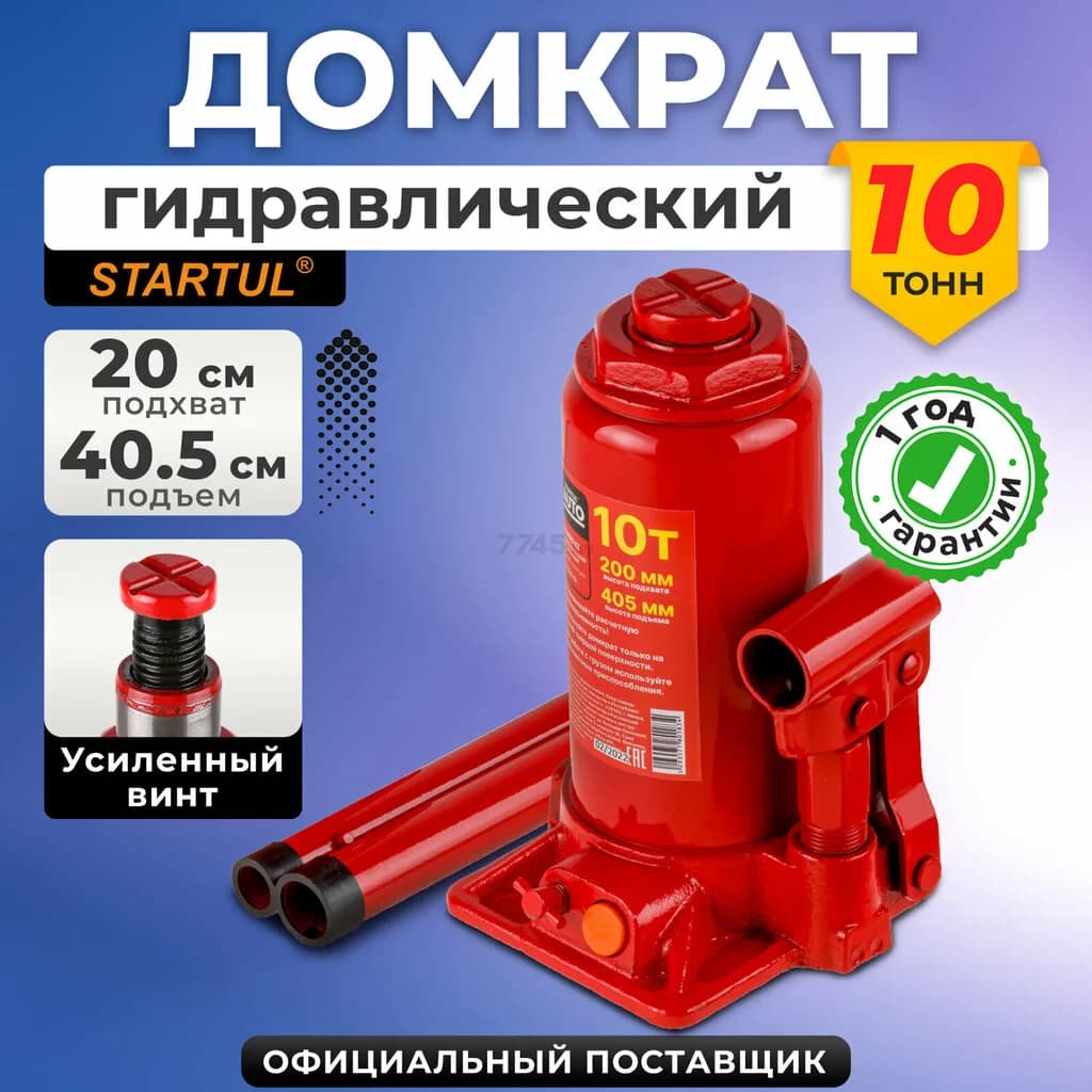 Пункт проката инструмента — фото 4