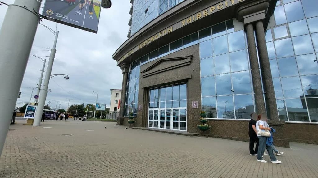 HR-Университет БГУ — фото 6