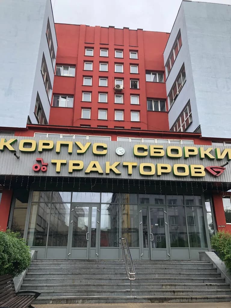 Музей МТЗ — фото 4