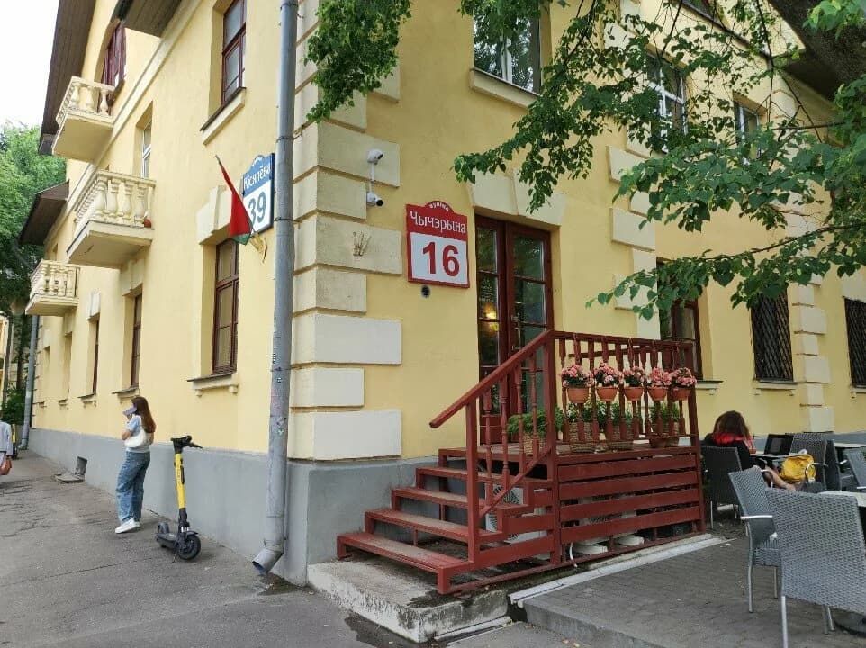 Маркс