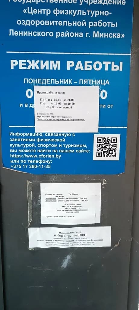 Надежда — фото 3