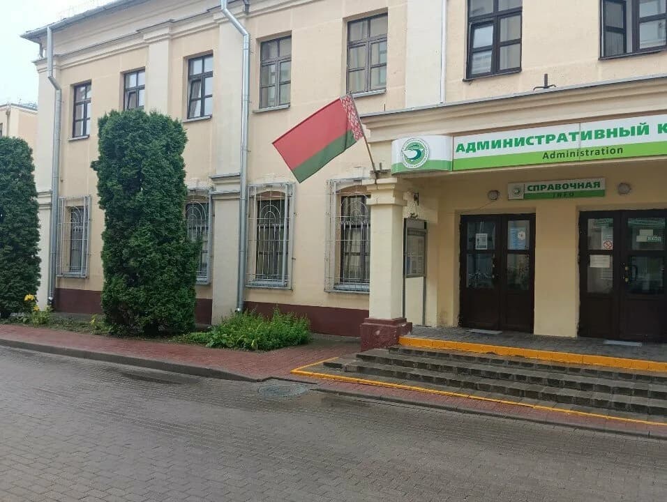 3-я Городская Клиническая больница, Административный Корпус — фото 4