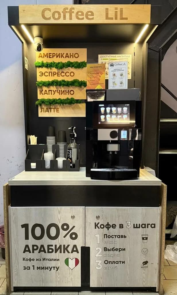 Coffee LiL
