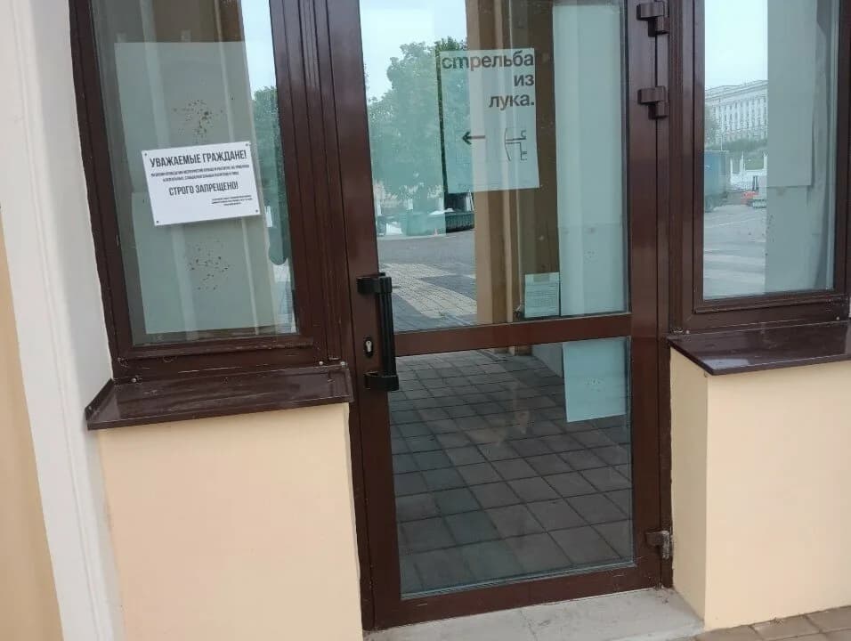 Стрельба из лука — фото 3