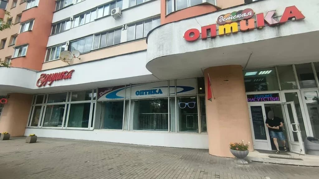 «Детская оптика»