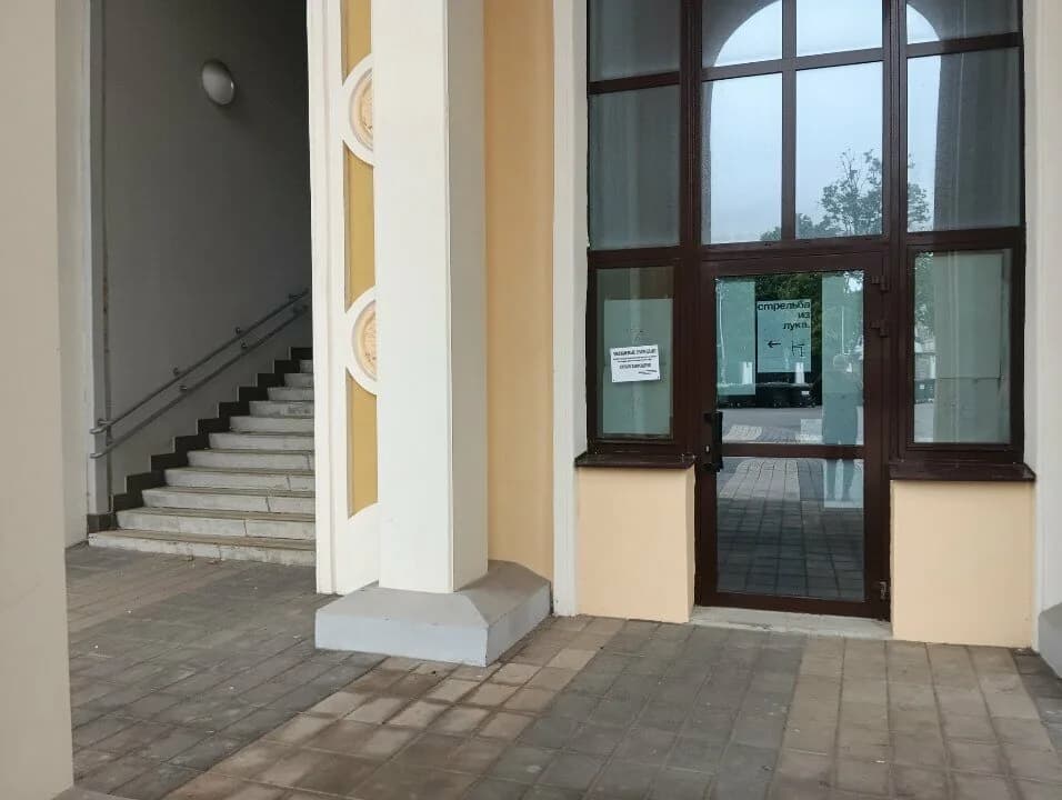 Стрельба из лука — фото 2