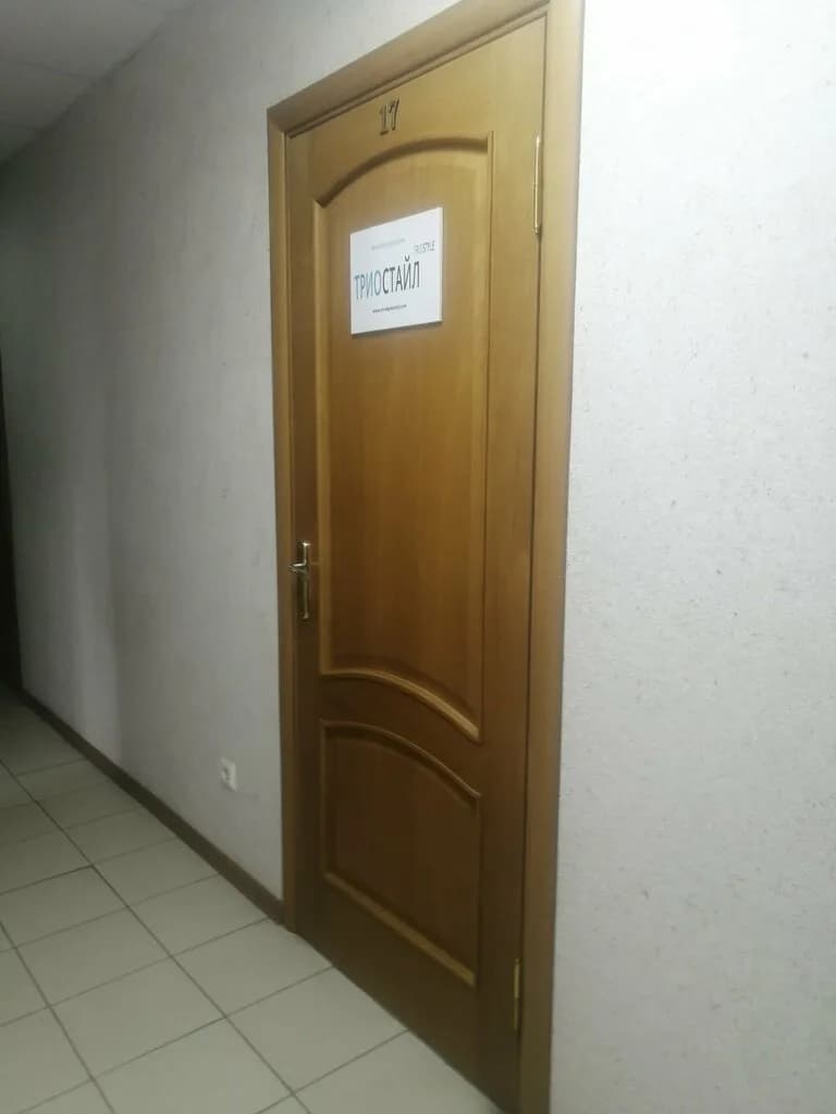 Компания «Триостайл» — фото 6
