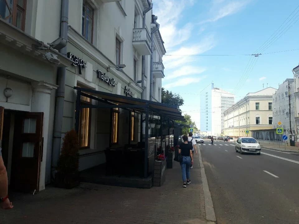 Театральная касса