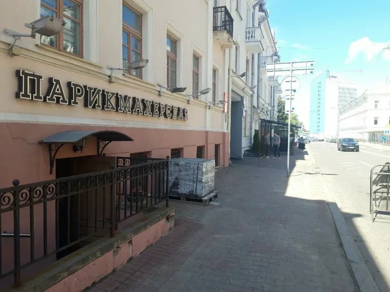 Кабинет врача гомеопата