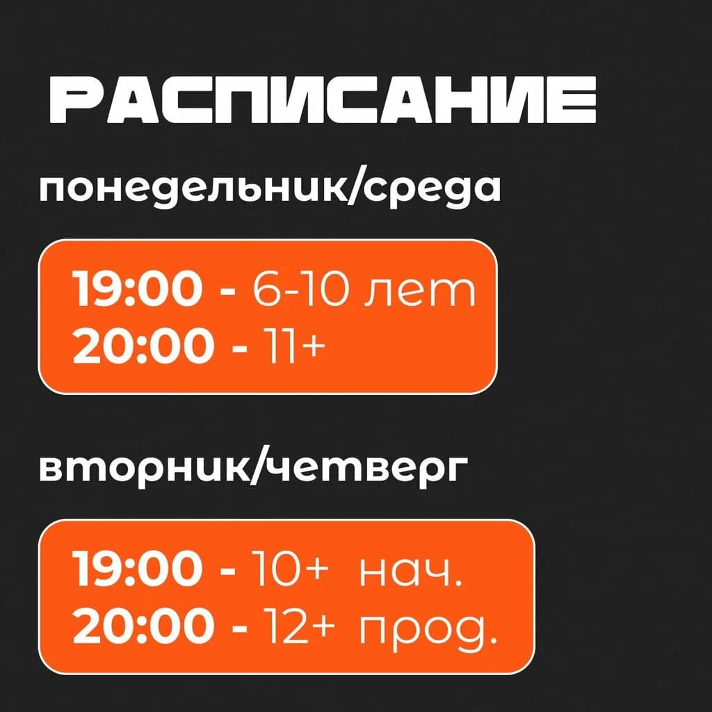Движуха — фото 6