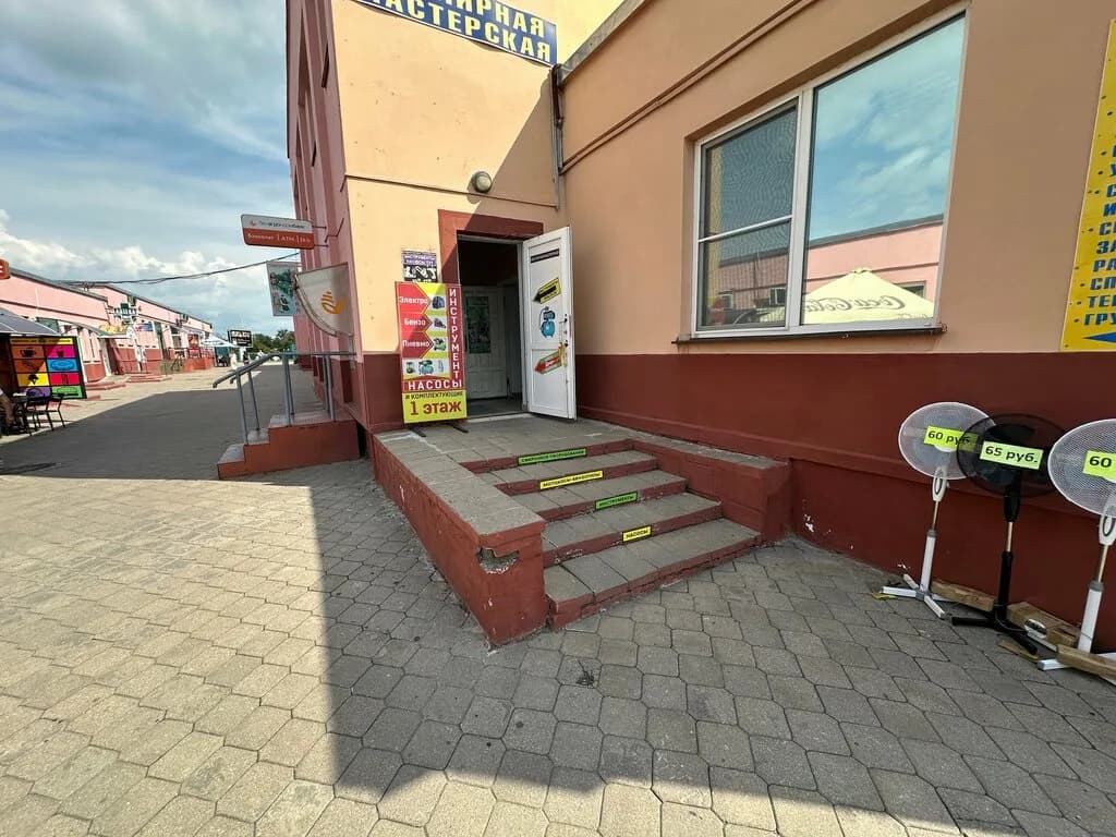 Все для рыбалки