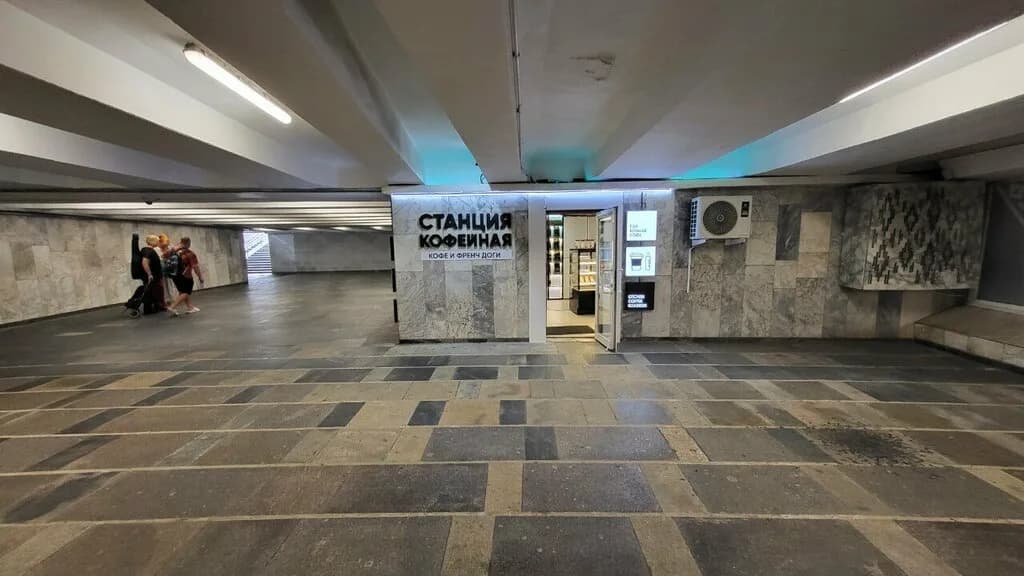 Станция кофейная — фото 3