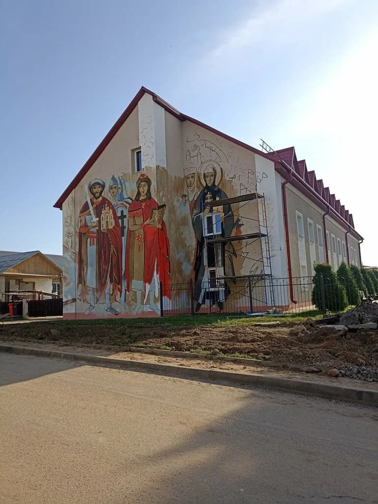 Заславская детская школа искусств — фото 2