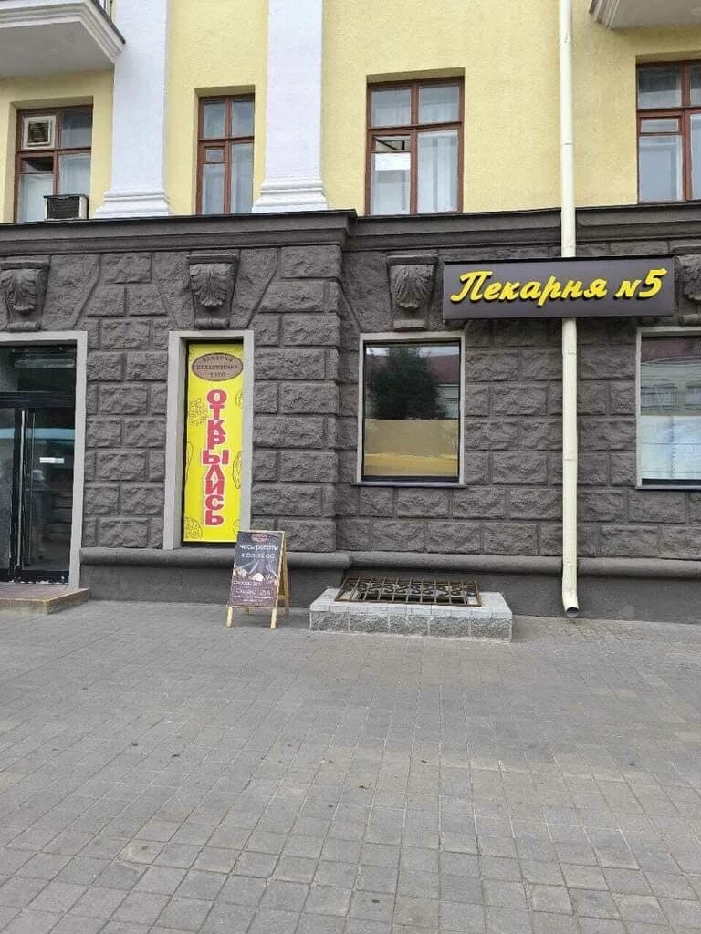 Пекарни Буланчикова — фото 3