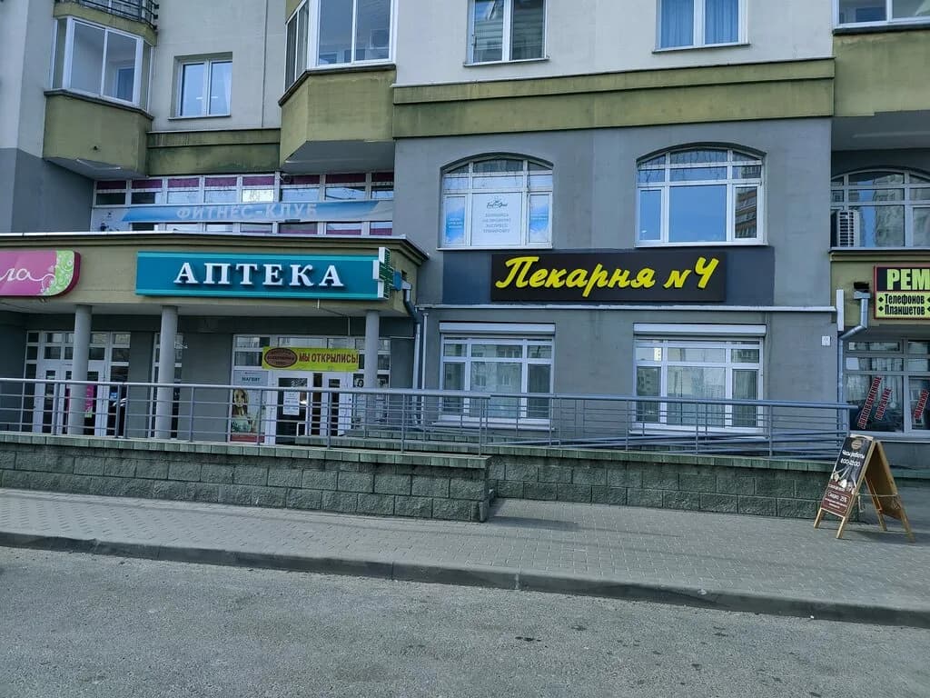 Пекарни Буланчикова — фото 3