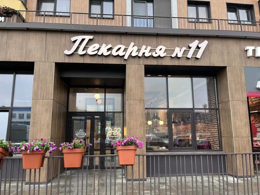 Пекарни Буланчикова — фото 4