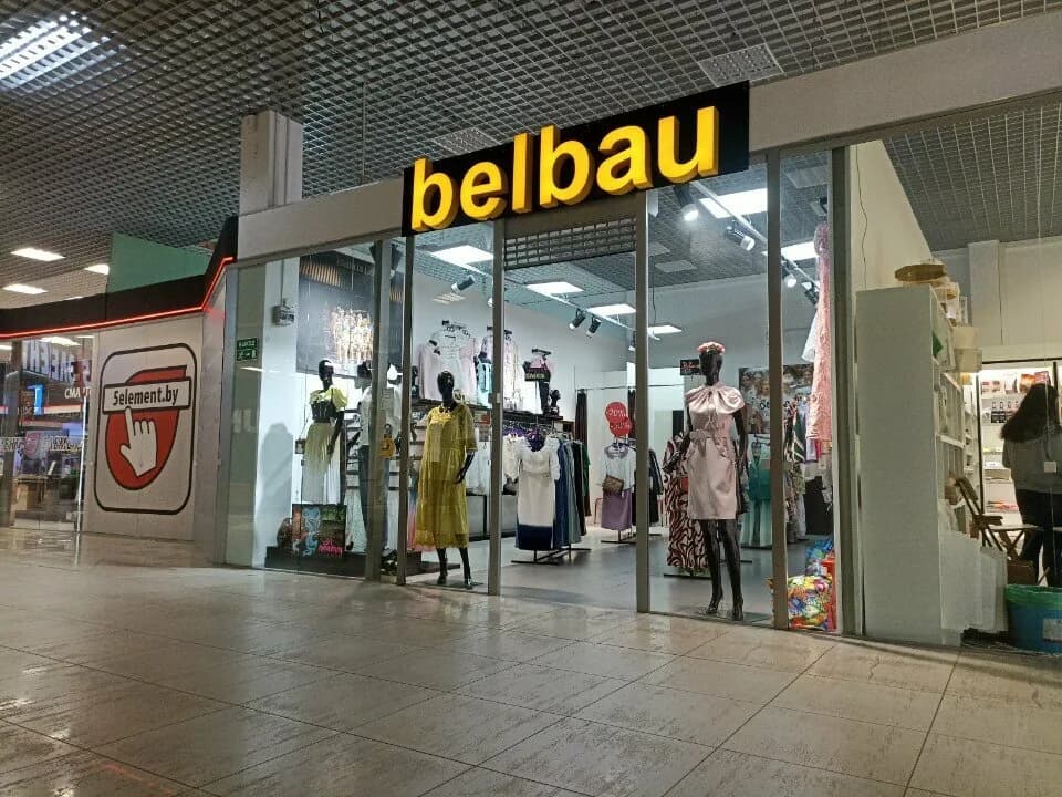 Belbau — фото 2