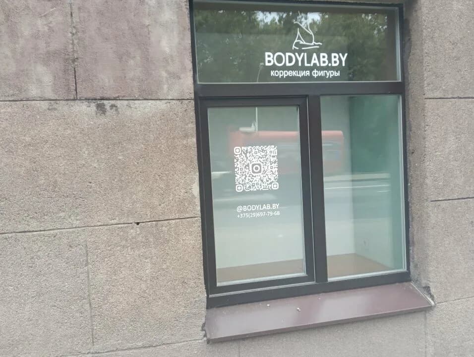 Bodylab.by