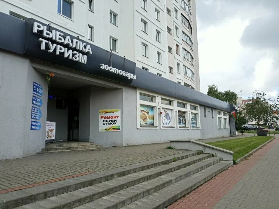 Рыбалка и туризм — фото 2