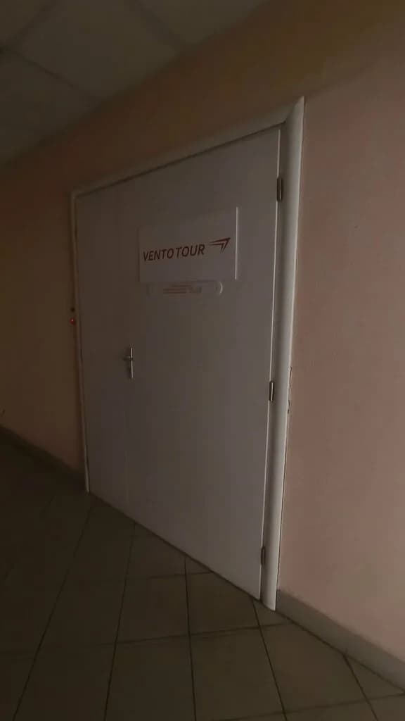 Ventotour — фото 2