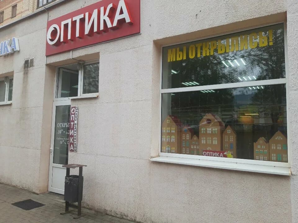 Оптика — фото 4
