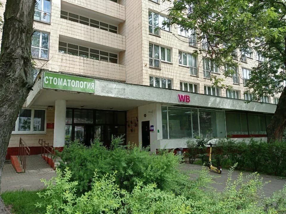 Стоматология «Витекостом» — фото 5