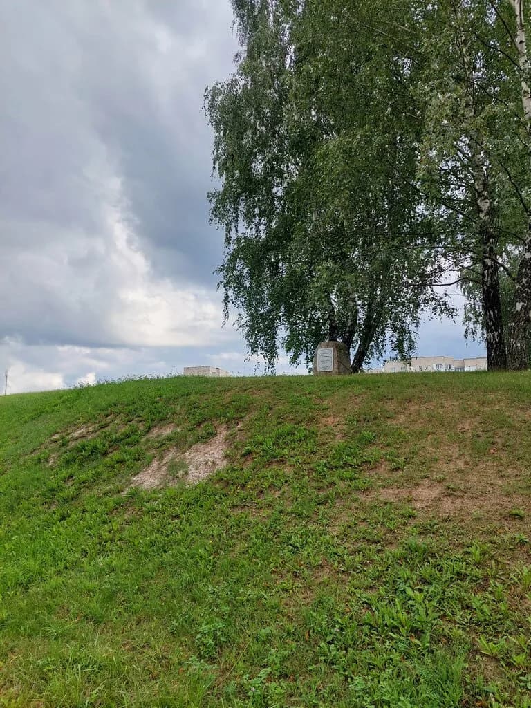 Курган