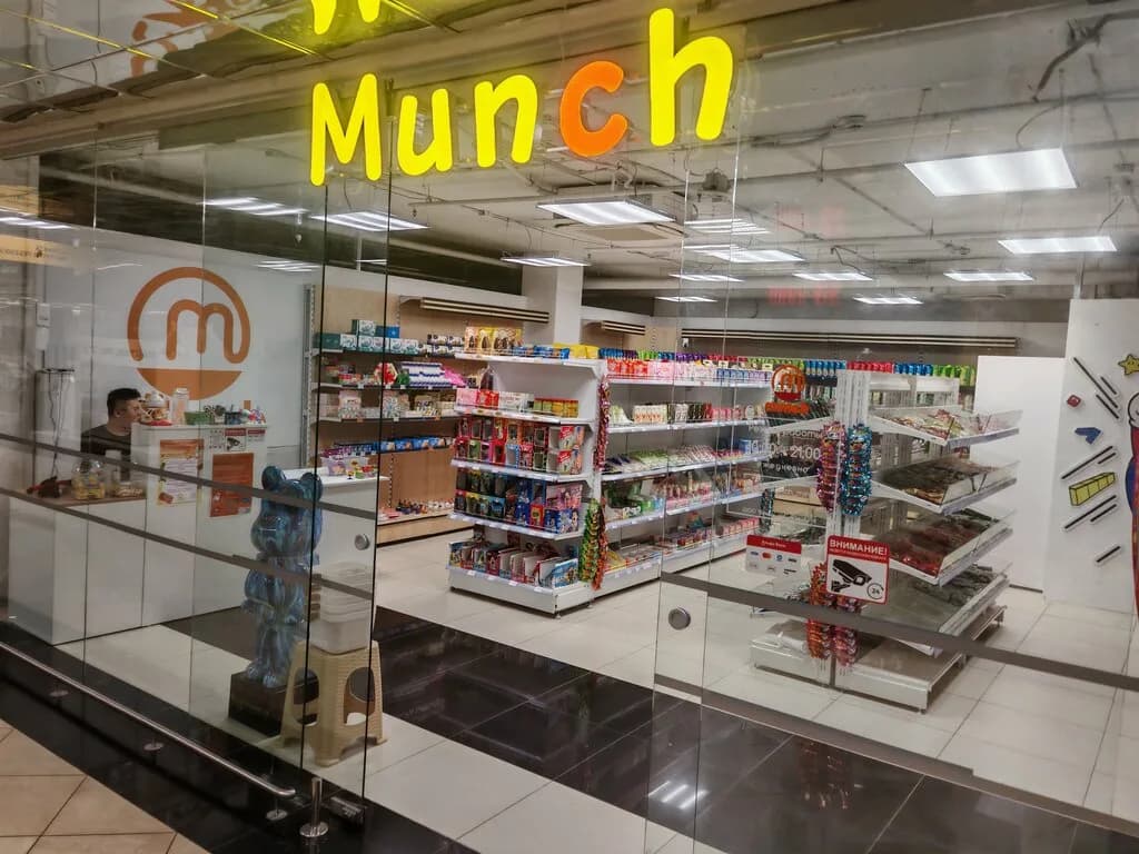 Munch — фото 3