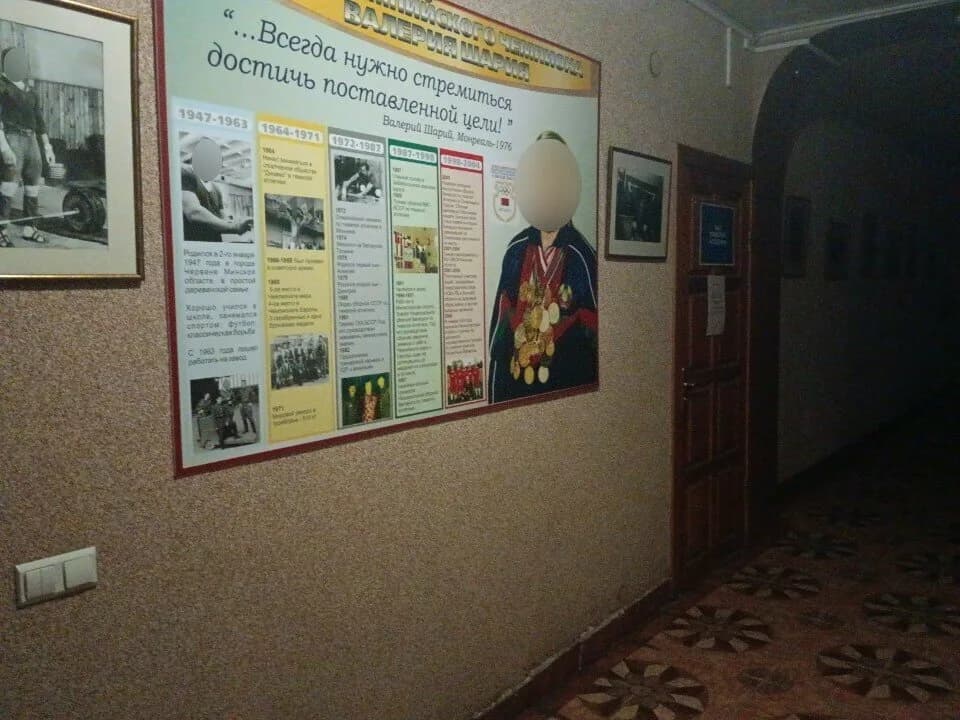 Школа Валерия Шария — фото 5