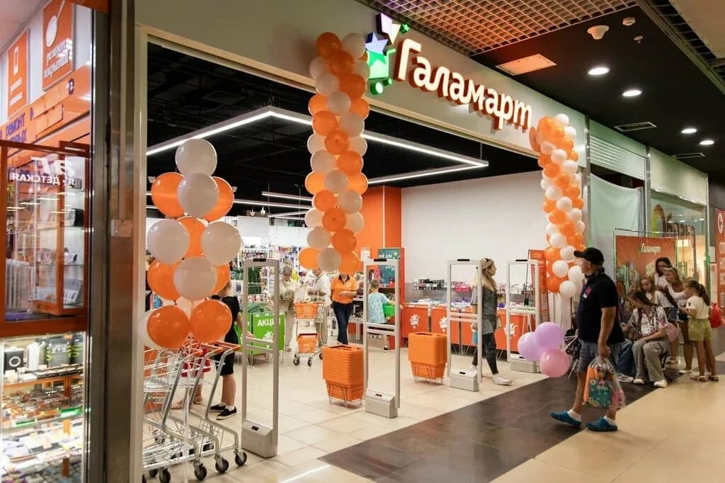 Магазин товаров народного потребления «Галамарт» — фото 6