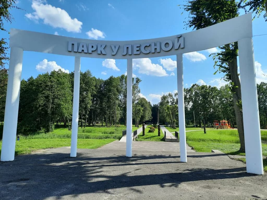 Входная арка