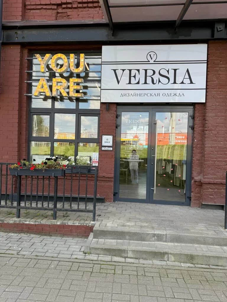 Магазин одежды «VERSIA (Версия)» — фото 3