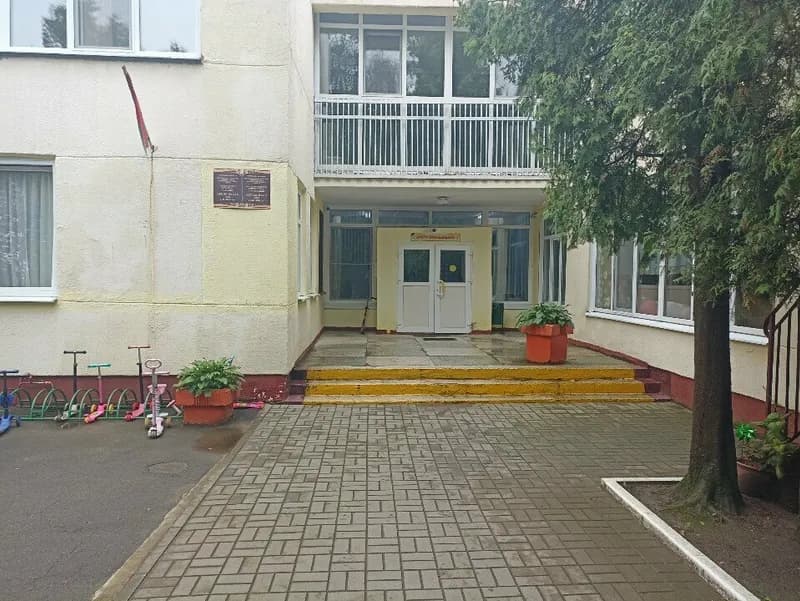 Детский сад № 92
