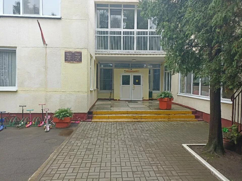 Детский сад № 92