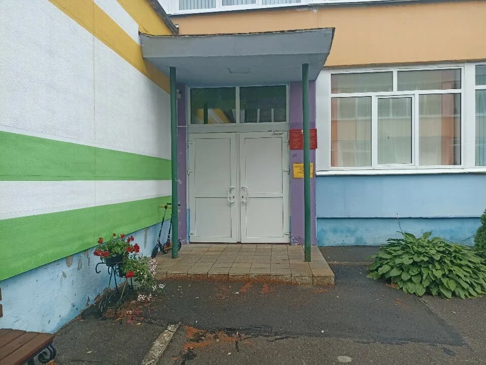 Специальный детский сад № 304
