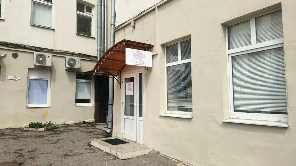 Леля