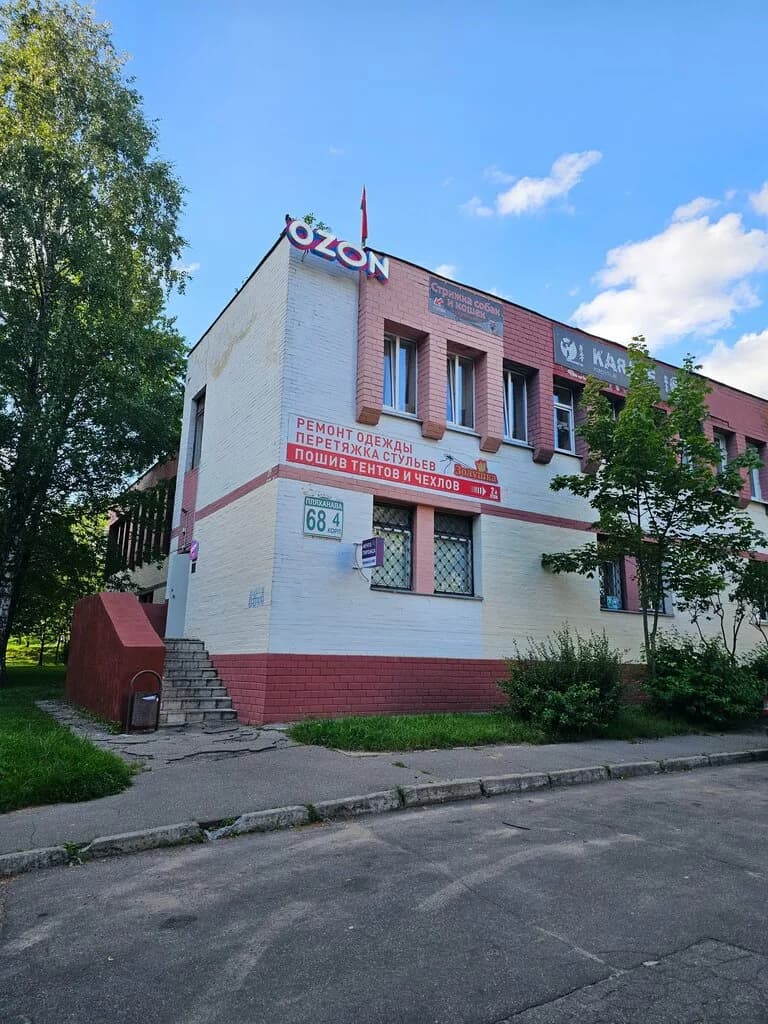 Vosk Romanova