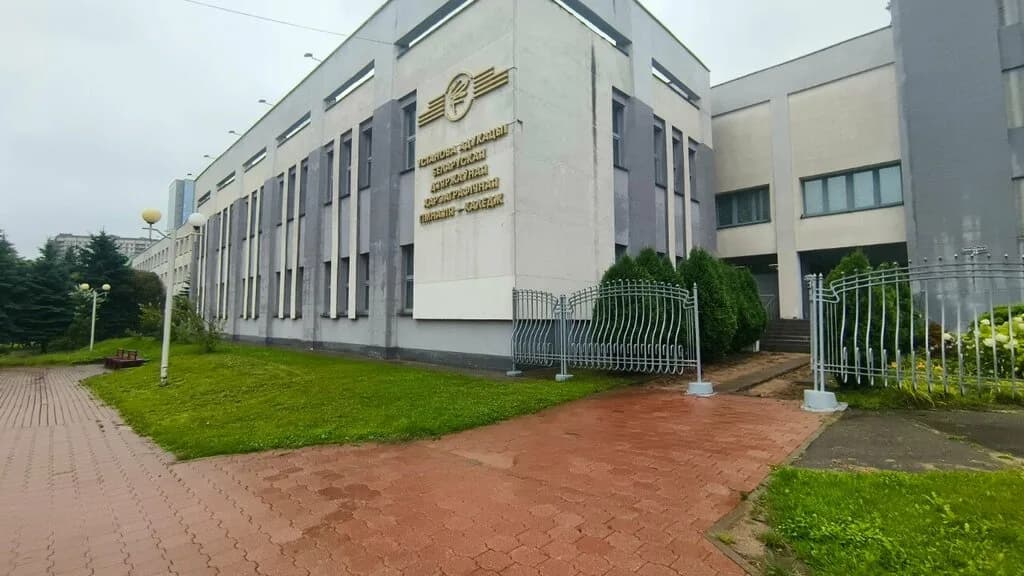 Белорусская государственная хореографическая гимназия-колледж