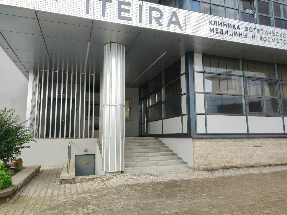 Iteira — фото 3