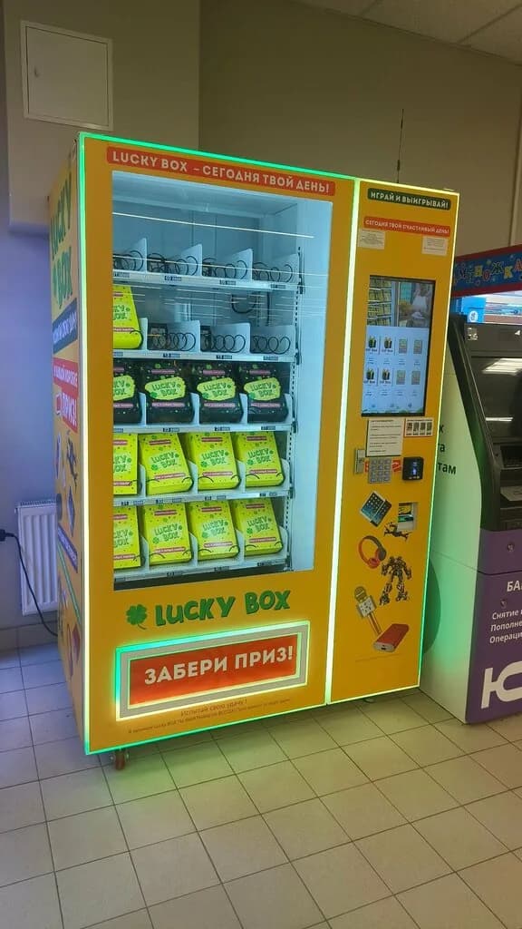 Lucky box — фото 3
