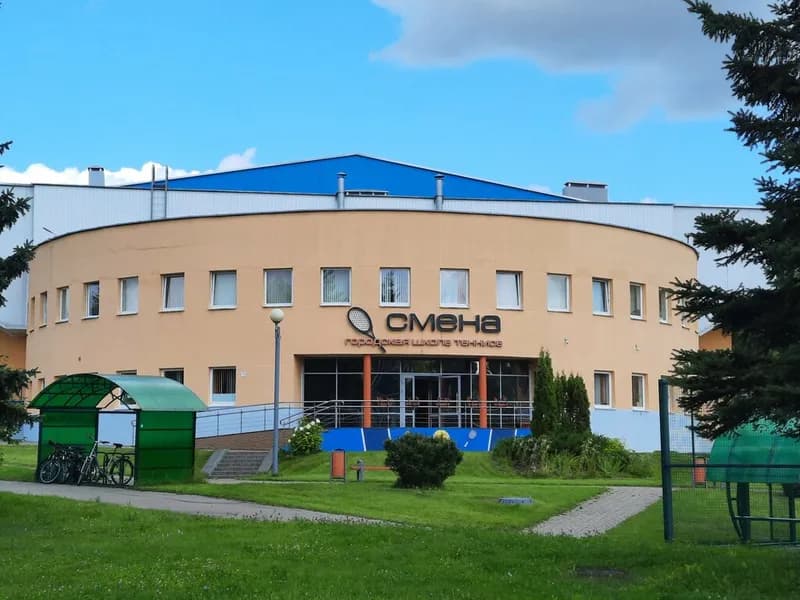 Школа тенниса «Смена»