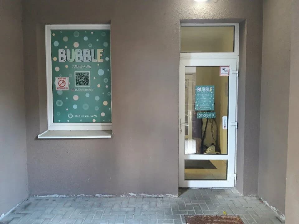 Bubble — фото 2