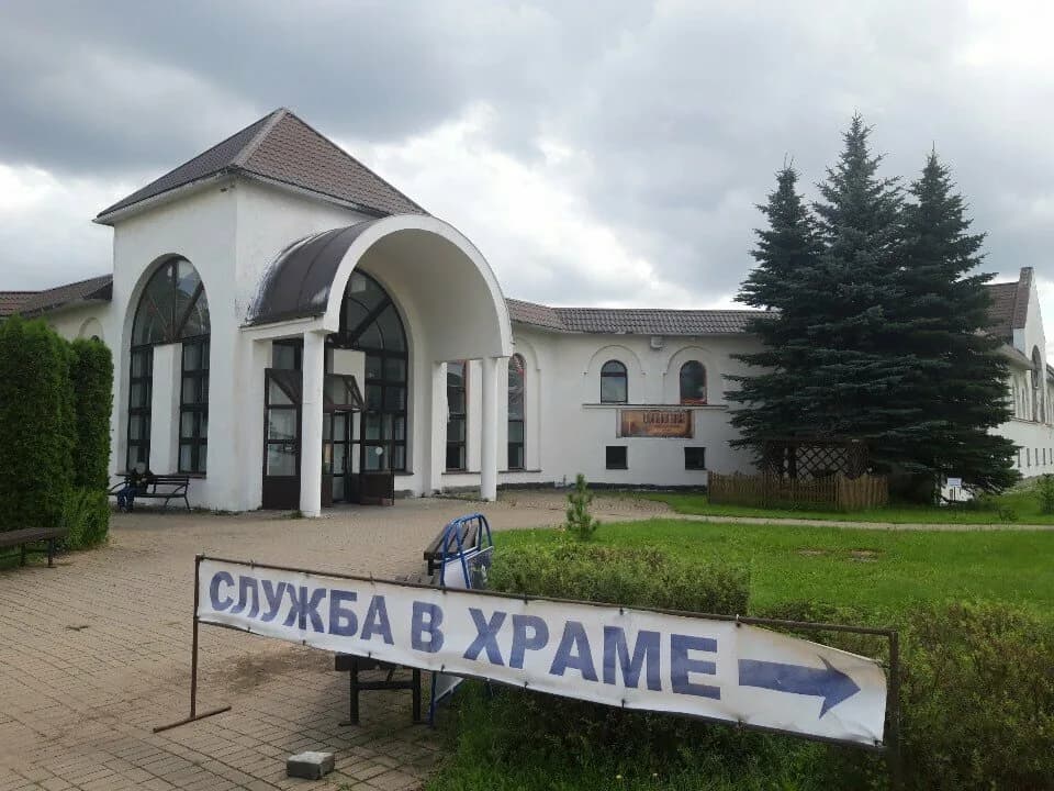 Церковная лавка — фото 3