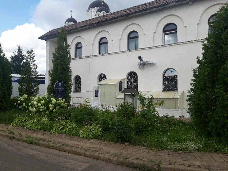 Издательство Белорусского экзархата Белорусской православной церкви Московского патриархата — фото 2