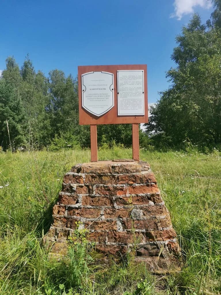 Любенское городище — фото 4