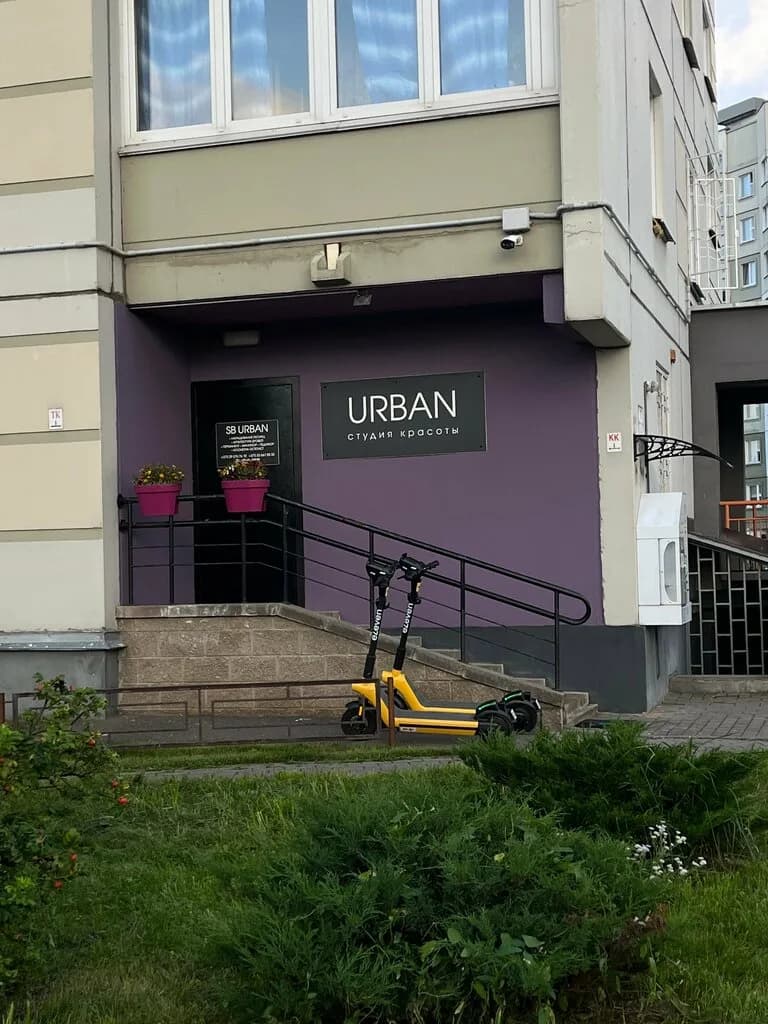 Салон красоты «Urban (Урбан)» — фото 4